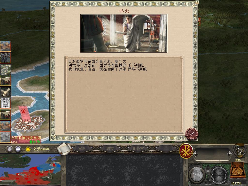 kingdoms 2013-12-19 08-09-54-38.jpg