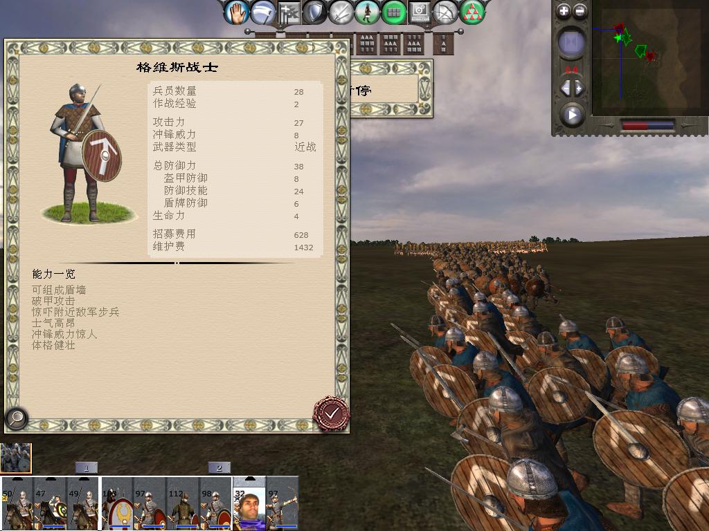 kingdoms 2013-12-19 09-00-12-12.jpg