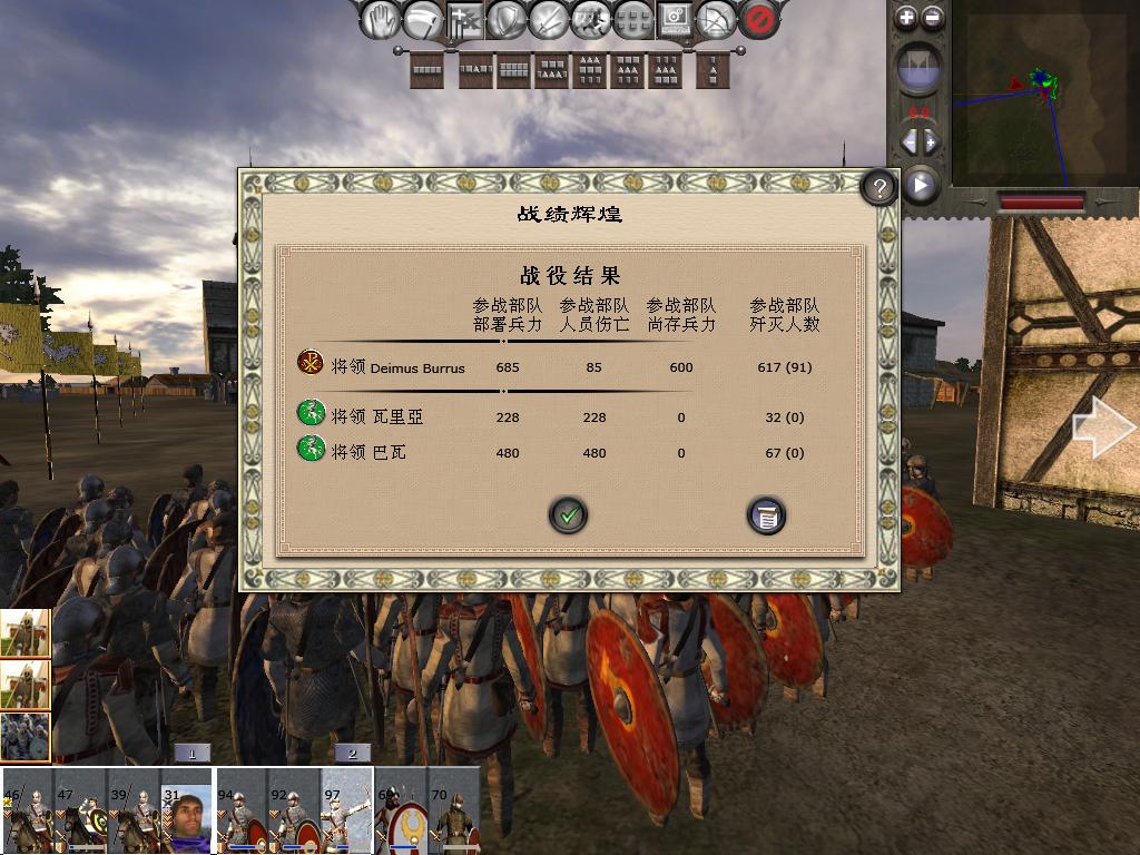 kingdoms 2013-12-19 09-25-35-95.jpg