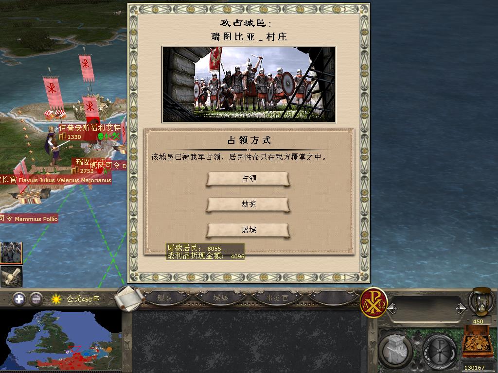 kingdoms 2013-12-19 09-26-32-55.jpg