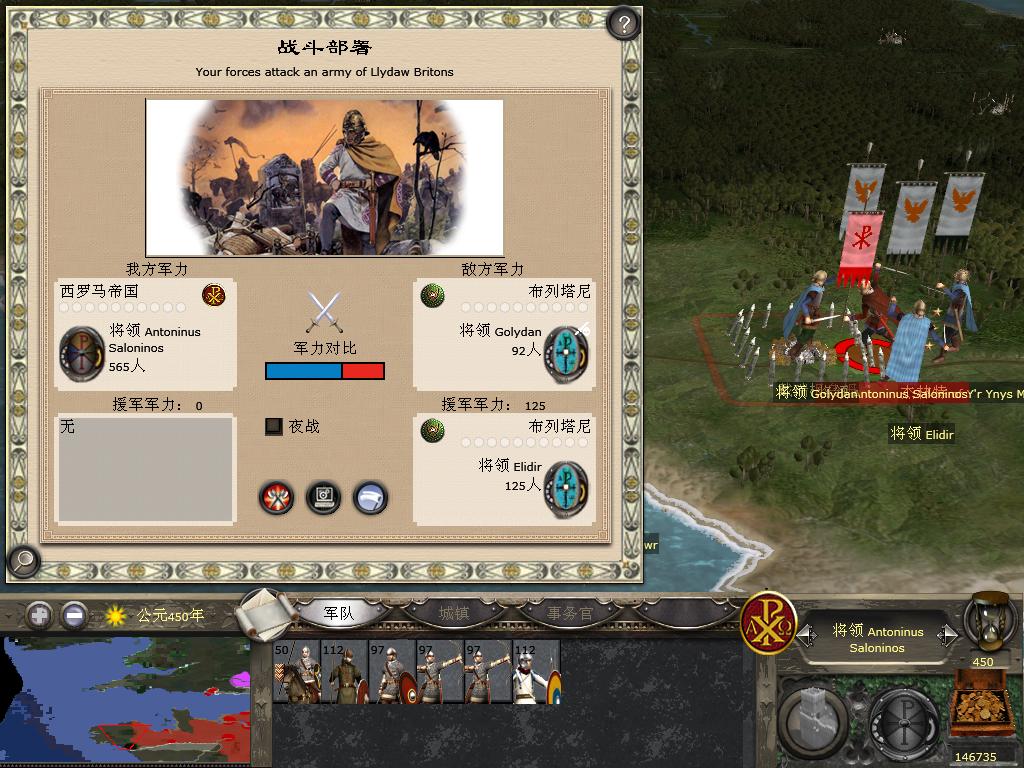 kingdoms 2013-12-19 09-57-52-57.jpg