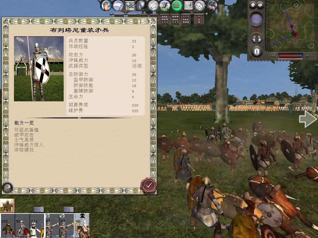 kingdoms 2013-12-19 10-08-31-95.jpg