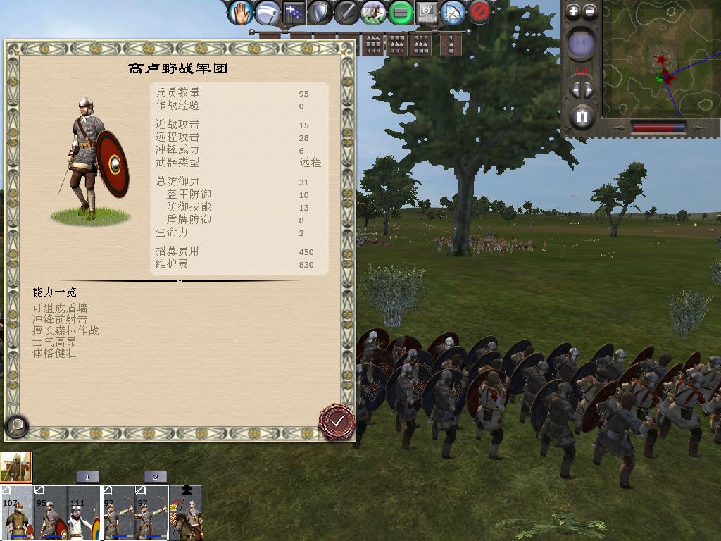 kingdoms 2013-12-19 10-08-57-71.jpg