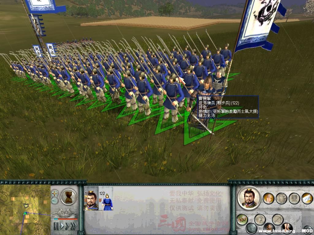 SanGuoTW 2014-01-08 20-21-08-46.jpg