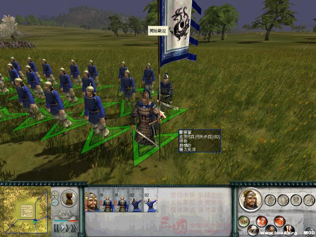 SanGuoTW 2014-01-08 20-28-35-45.jpg