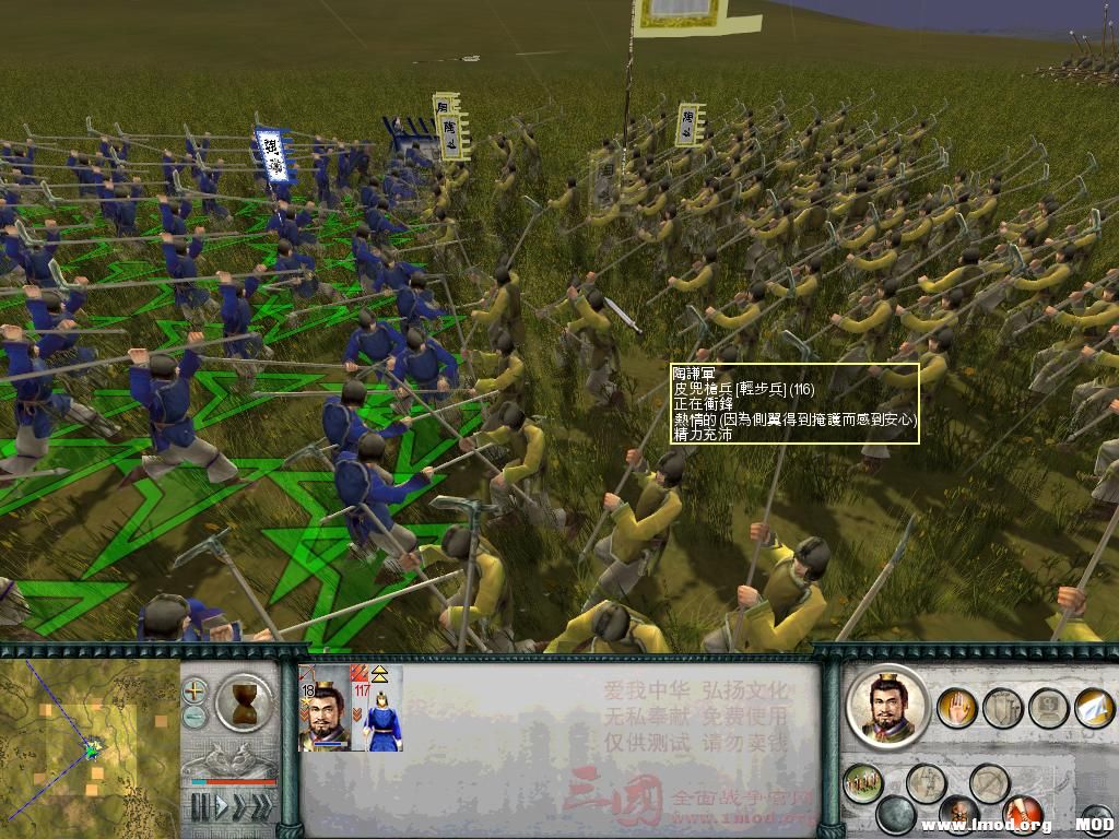 SanGuoTW 2014-01-08 20-22-30-24.jpg