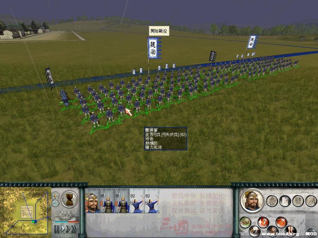 SanGuoTW 2014-01-08 20-28-56-12.jpg