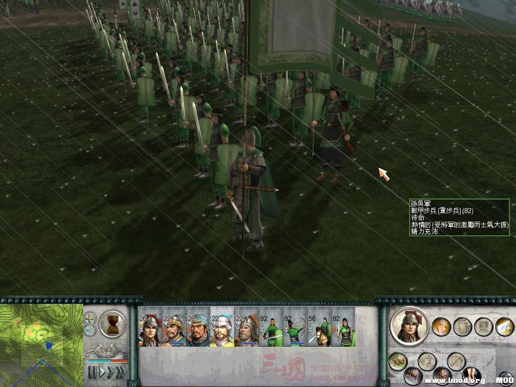 SanGuoTW 2014-01-09 19-34-32-41.jpg