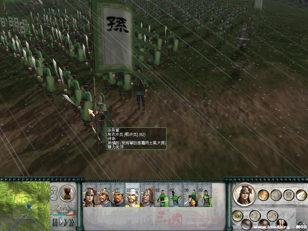 SanGuoTW 2014-01-09 19-34-42-28.jpg