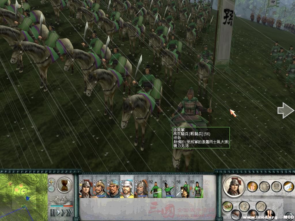 SanGuoTW 2014-01-09 19-34-50-02.jpg