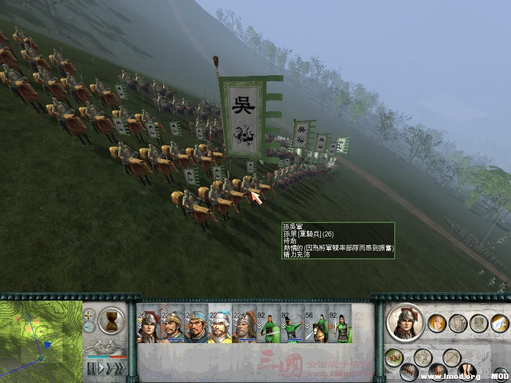 SanGuoTW 2014-01-09 19-35-01-01.jpg