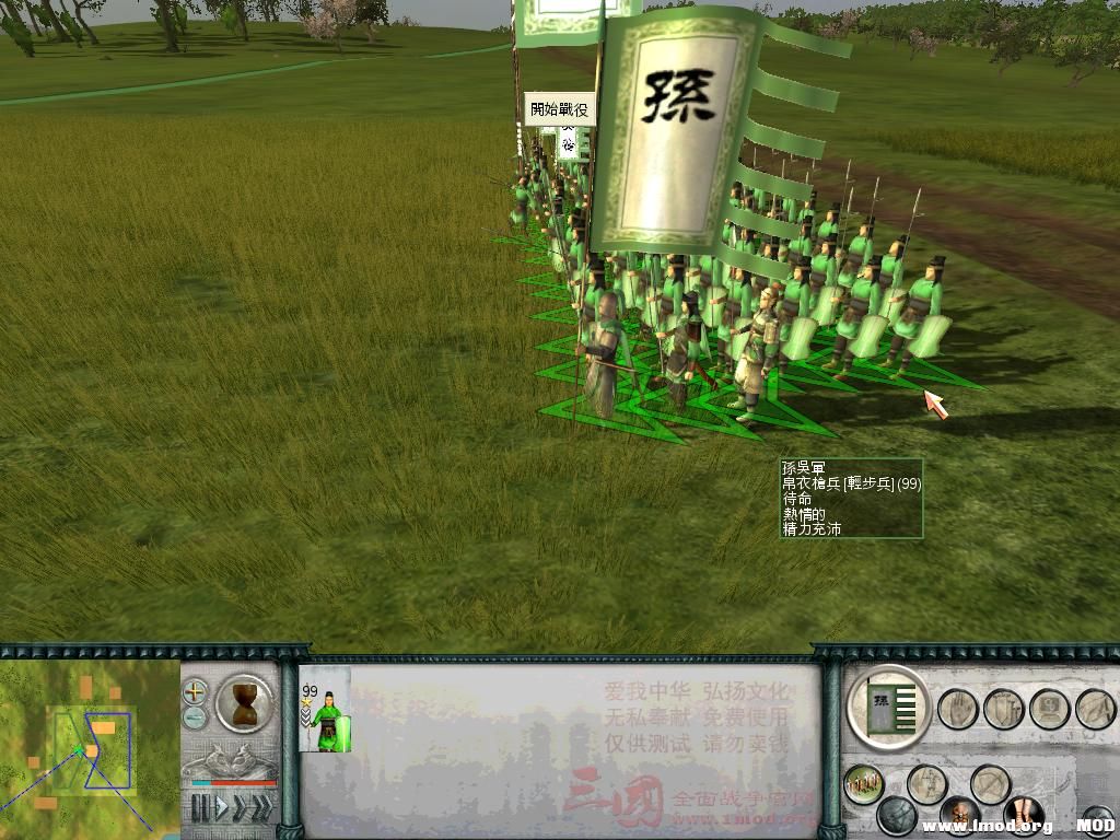 SanGuoTW 2014-01-09 19-46-52-80.jpg