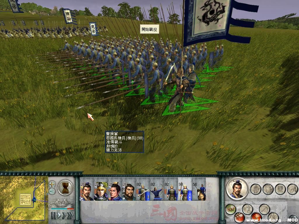 SanGuoTW 2014-01-09 19-53-11-43.jpg