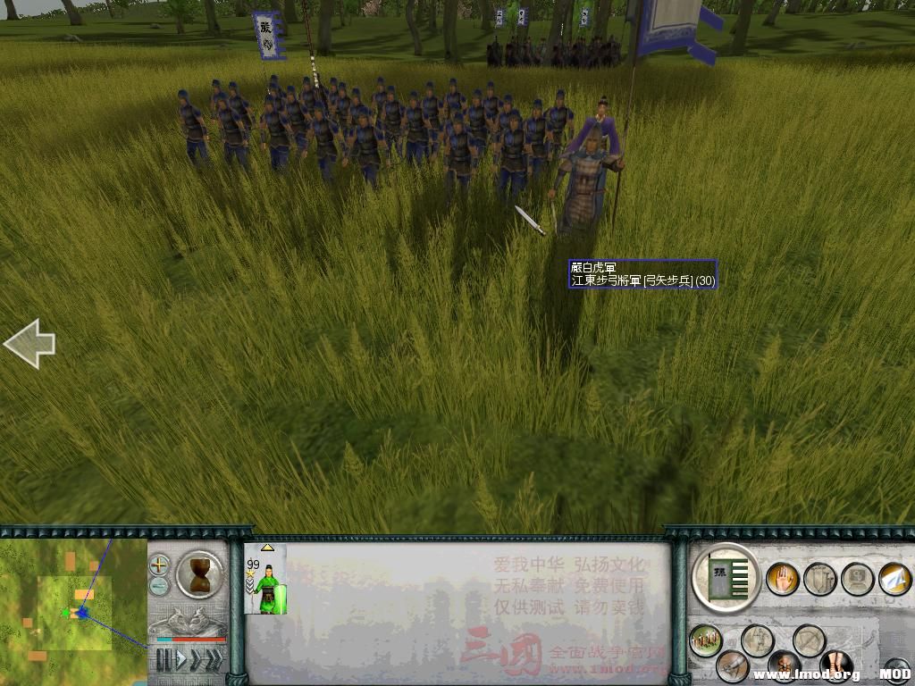 SanGuoTW 2014-01-09 19-47-14-40.jpg