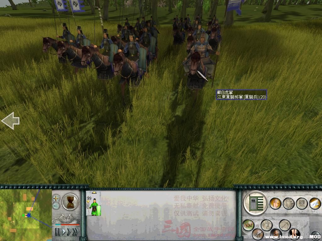 SanGuoTW 2014-01-09 19-47-21-80.jpg