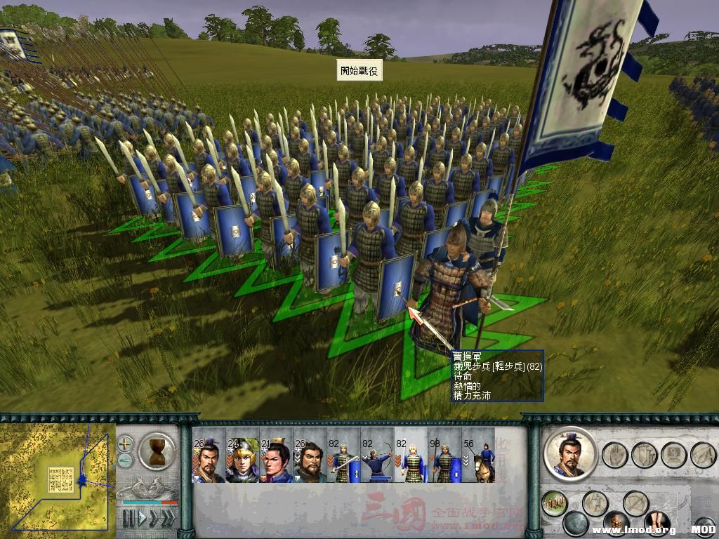 SanGuoTW 2014-01-09 19-53-27-06.jpg