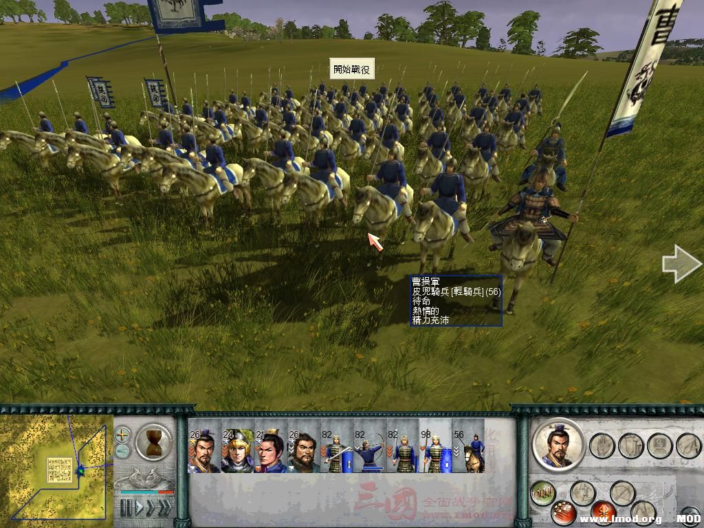 SanGuoTW 2014-01-09 19-53-19-37.jpg