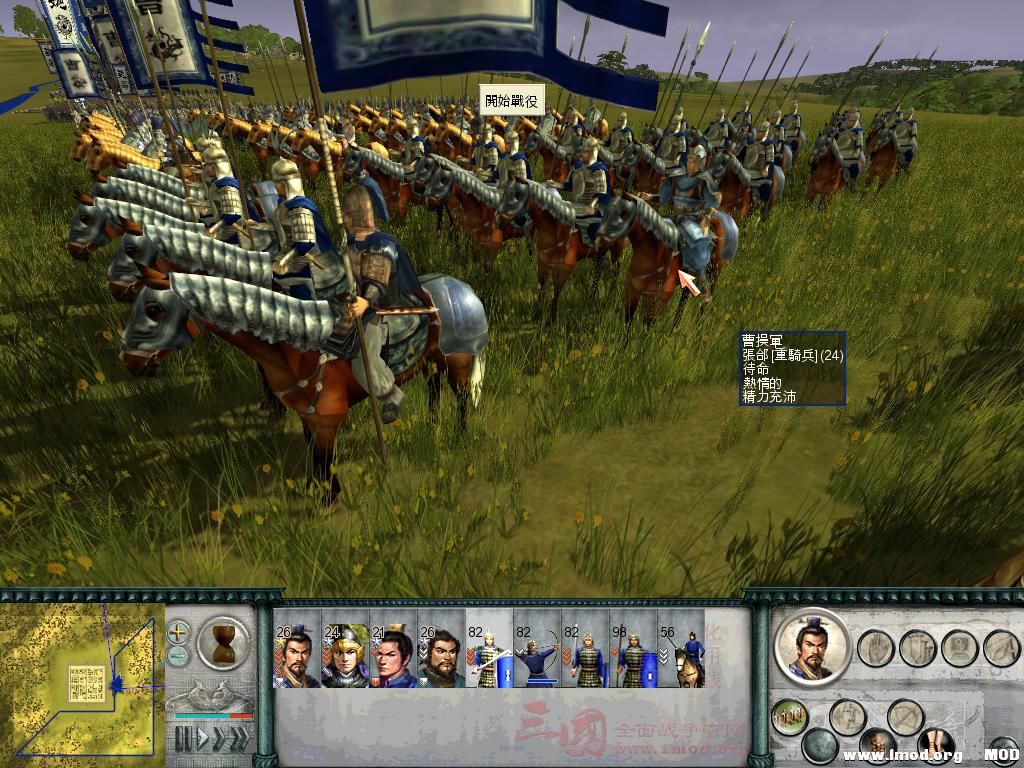 SanGuoTW 2014-01-09 19-54-05-11.jpg