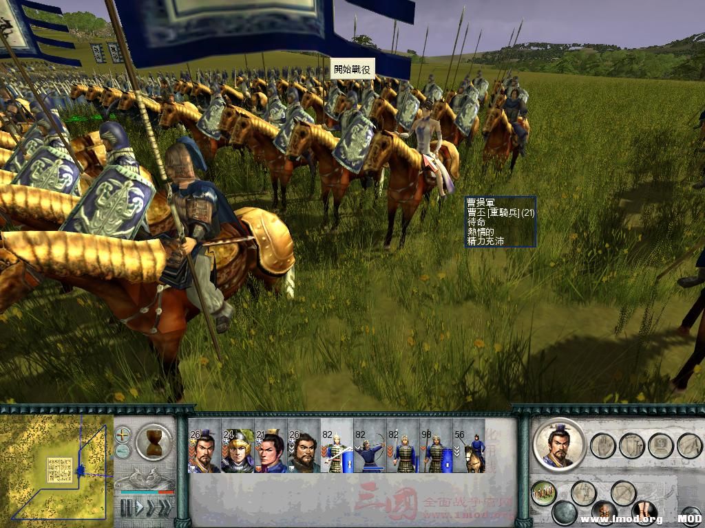 SanGuoTW 2014-01-09 19-53-47-46.jpg