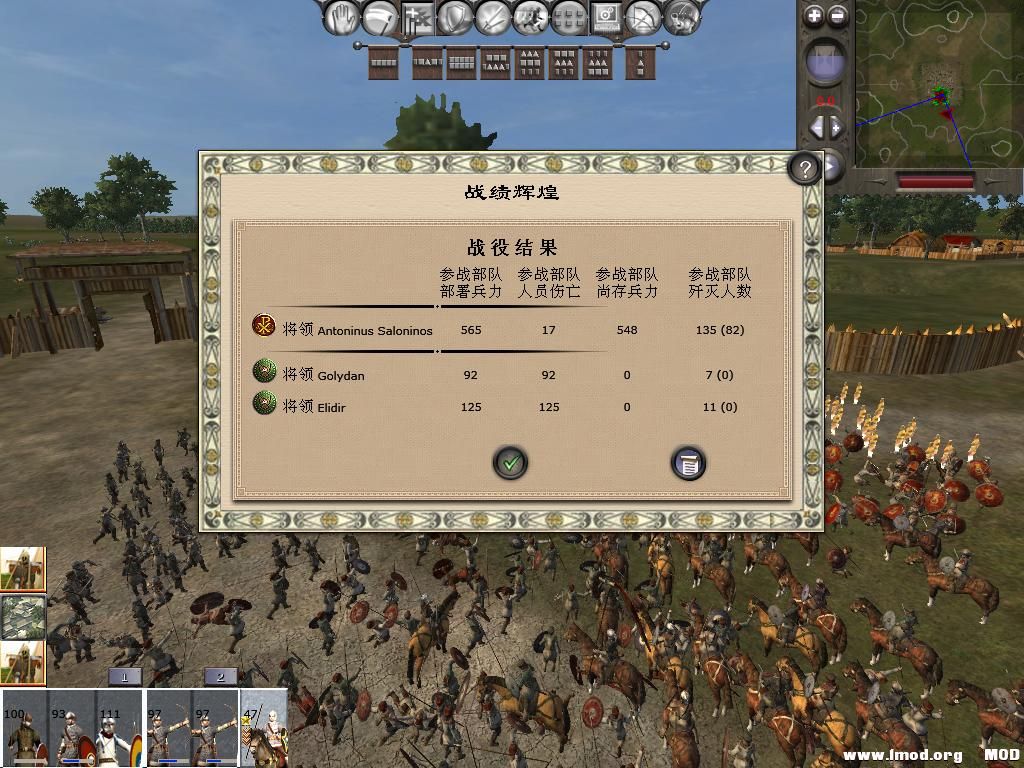 kingdoms 2013-12-19 10-16-31-74.jpg