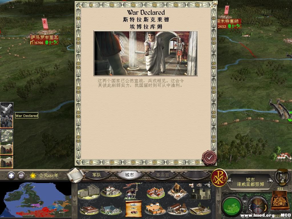 kingdoms 2013-12-19 12-35-18-70.jpg