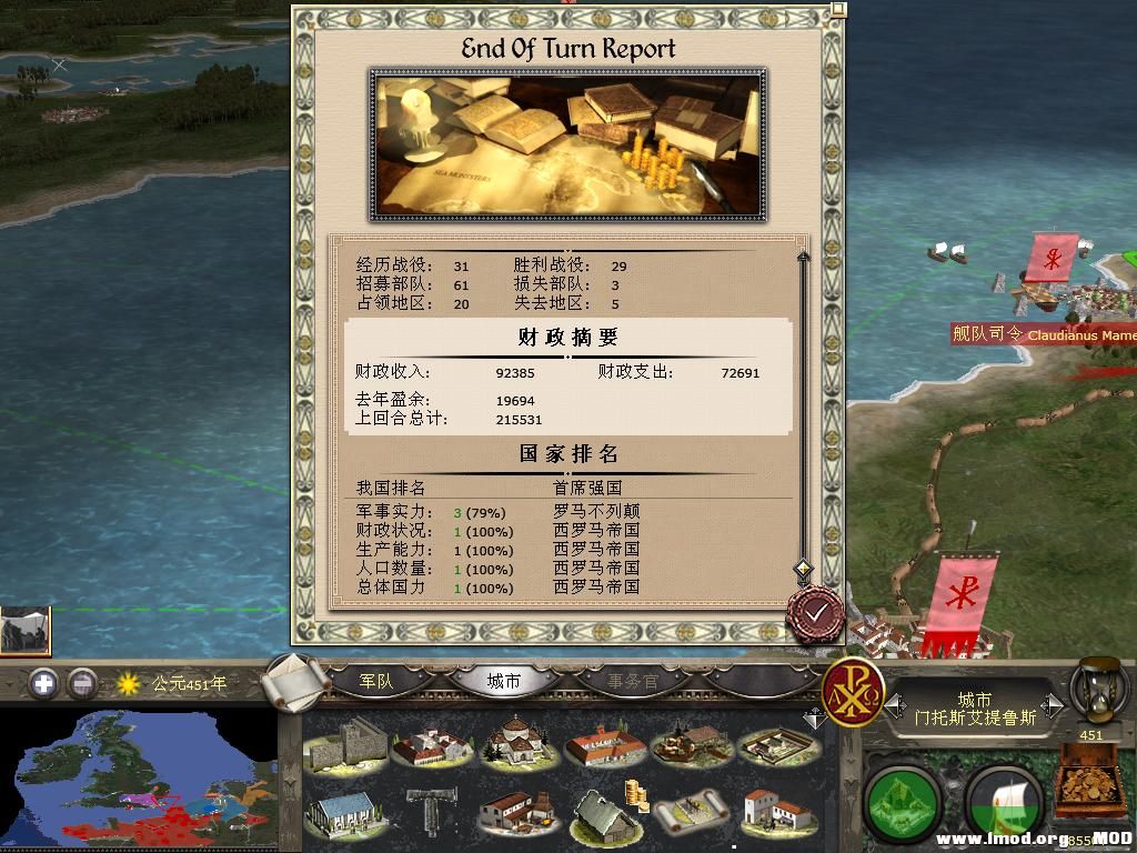 kingdoms 2013-12-19 12-35-44-14.jpg