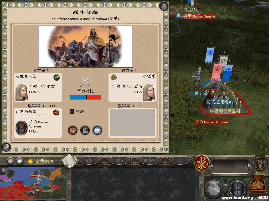 kingdoms 2013-12-19 13-10-11-19.jpg