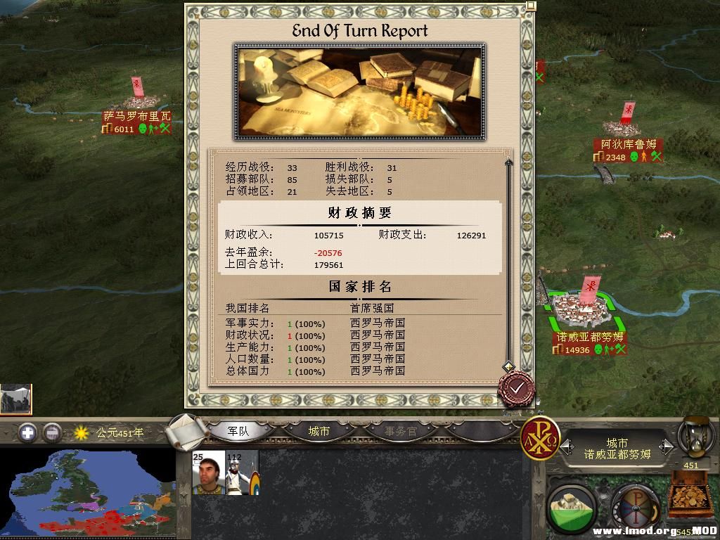 kingdoms 2013-12-19 13-35-56-40.jpg