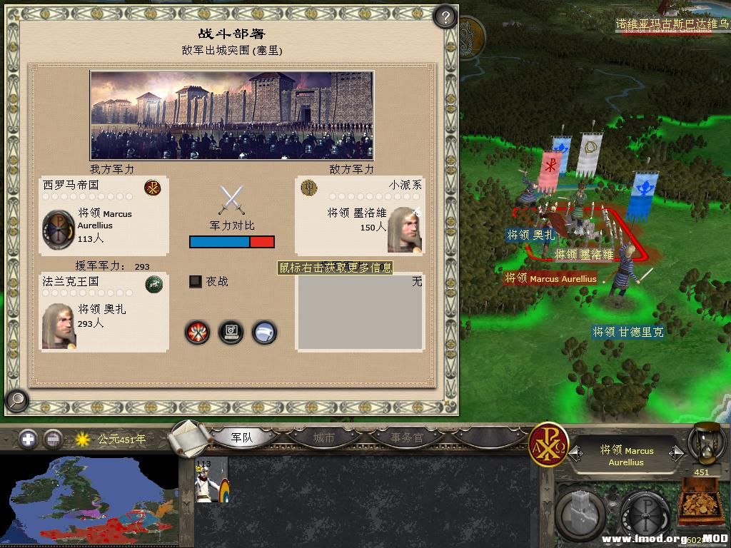 kingdoms 2013-12-19 13-55-45-50.jpg