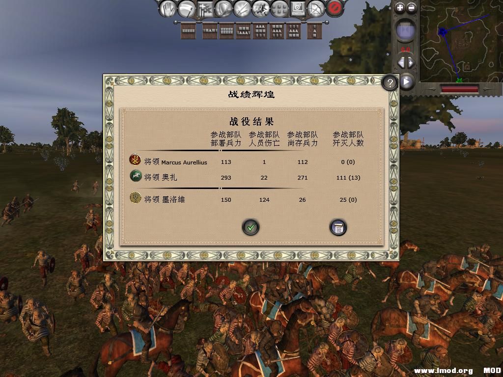 kingdoms 2013-12-19 14-01-15-56.jpg