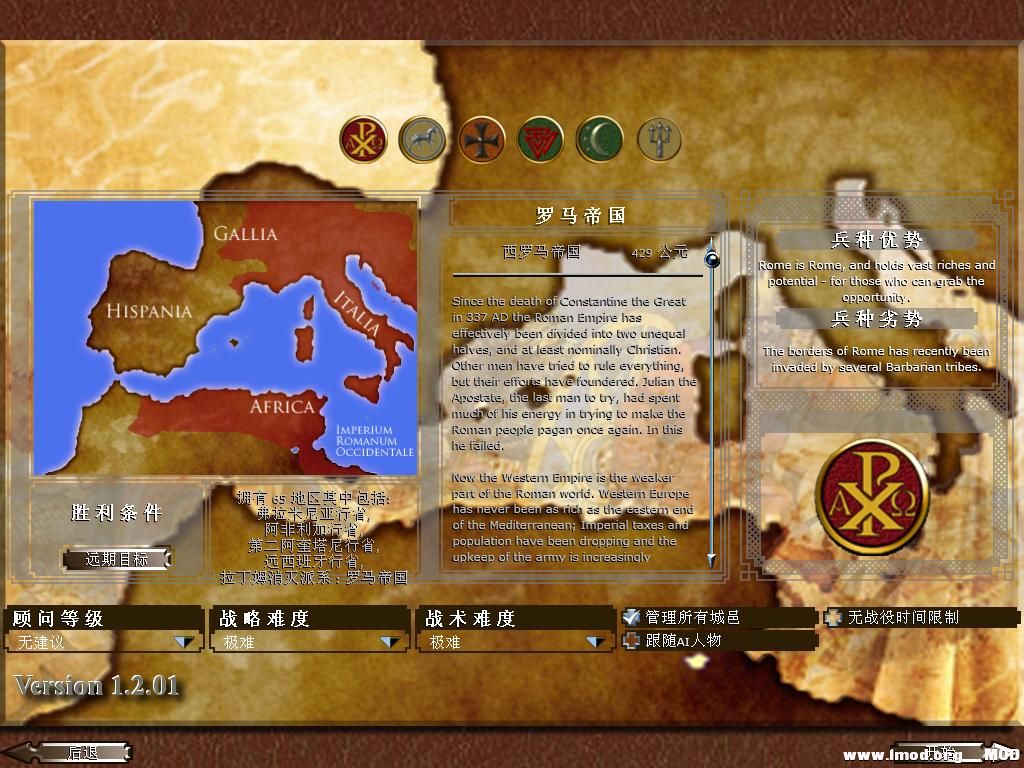 kingdoms 2013-12-19 21-18-34-91.jpg