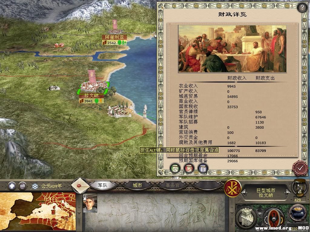 kingdoms 2013-12-19 21-32-53-45.jpg