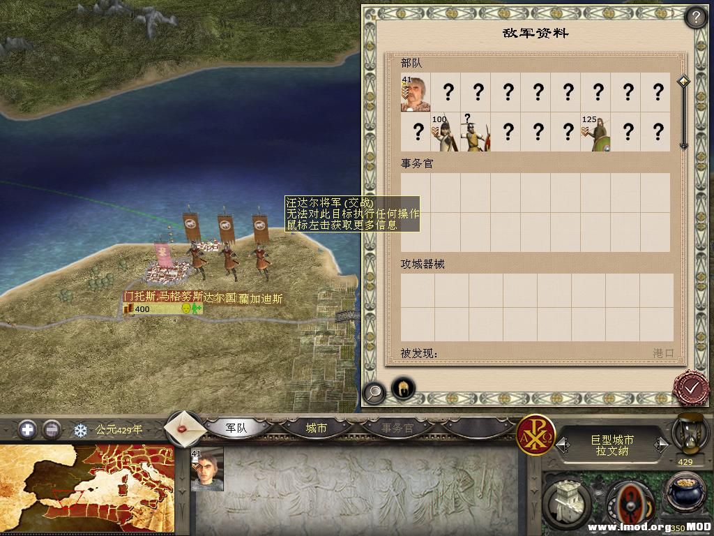 kingdoms 2013-12-19 21-33-03-23.jpg