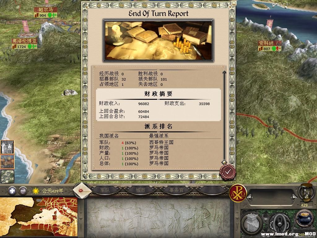 kingdoms 2013-12-19 22-02-06-42.jpg