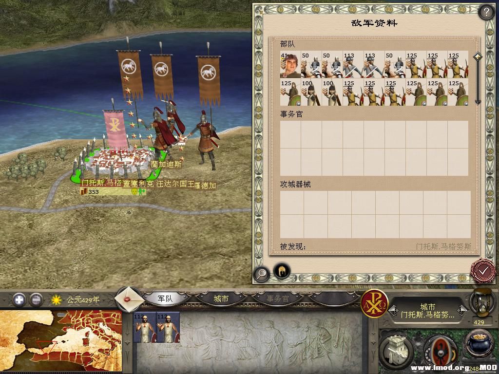 kingdoms 2013-12-19 22-03-05-37.jpg