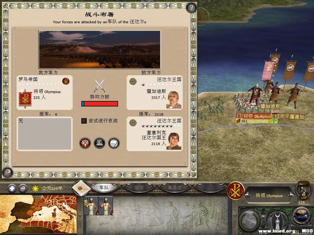 kingdoms 2013-12-19 22-30-14-88.jpg