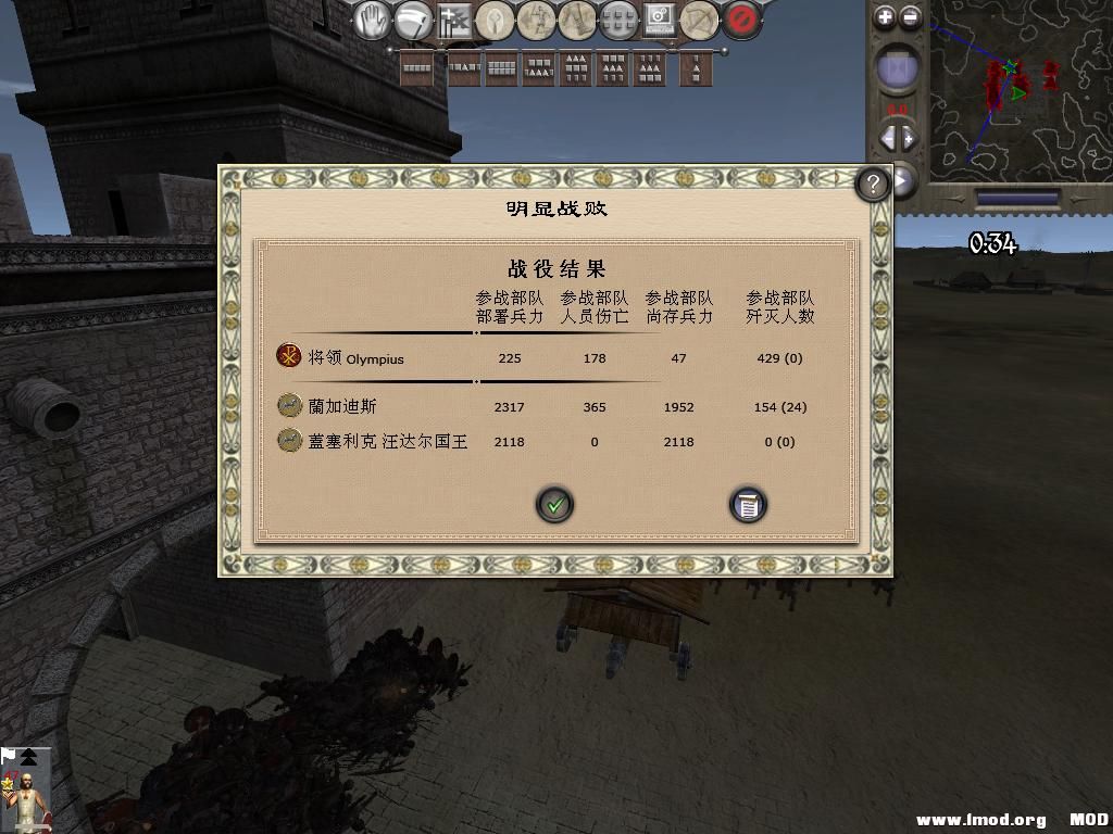 kingdoms 2013-12-20 09-10-24-96.jpg