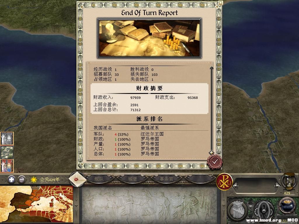 kingdoms 2013-12-20 09-11-16-55.jpg