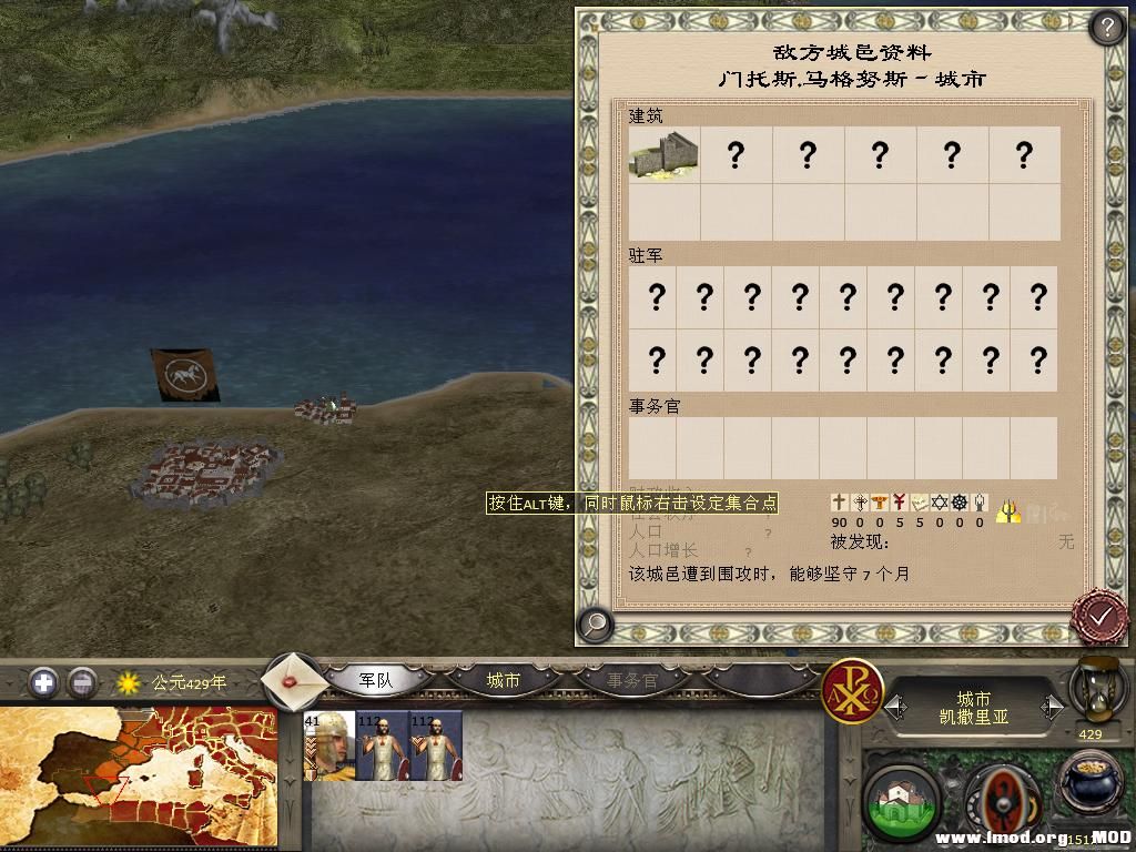 kingdoms 2013-12-20 09-11-38-46.jpg