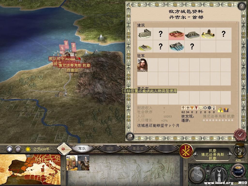 kingdoms 2013-12-20 09-36-02-03.jpg