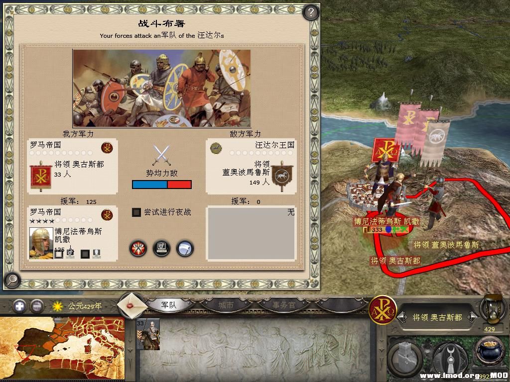 kingdoms 2013-12-20 09-49-11-11.jpg