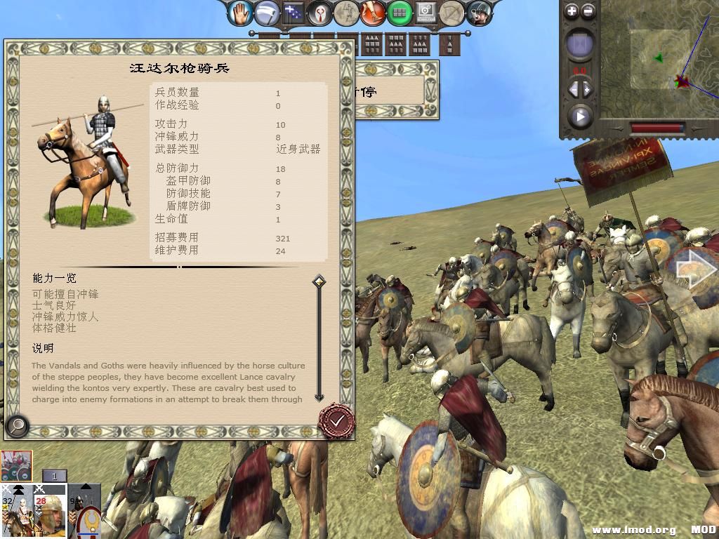 kingdoms 2013-12-20 09-57-02-27.jpg