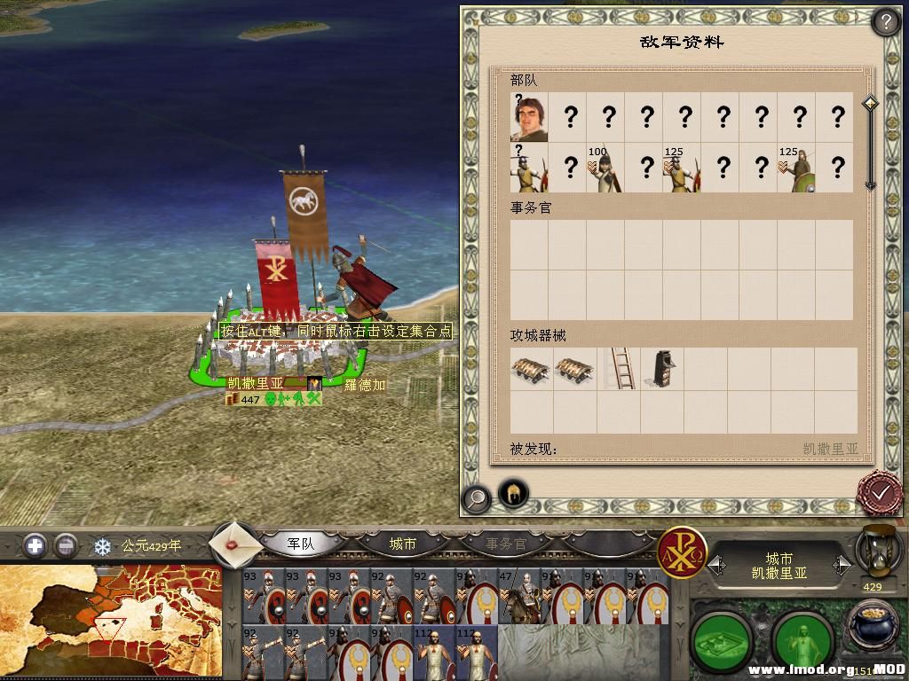 kingdoms 2013-12-20 10-02-55-11.jpg