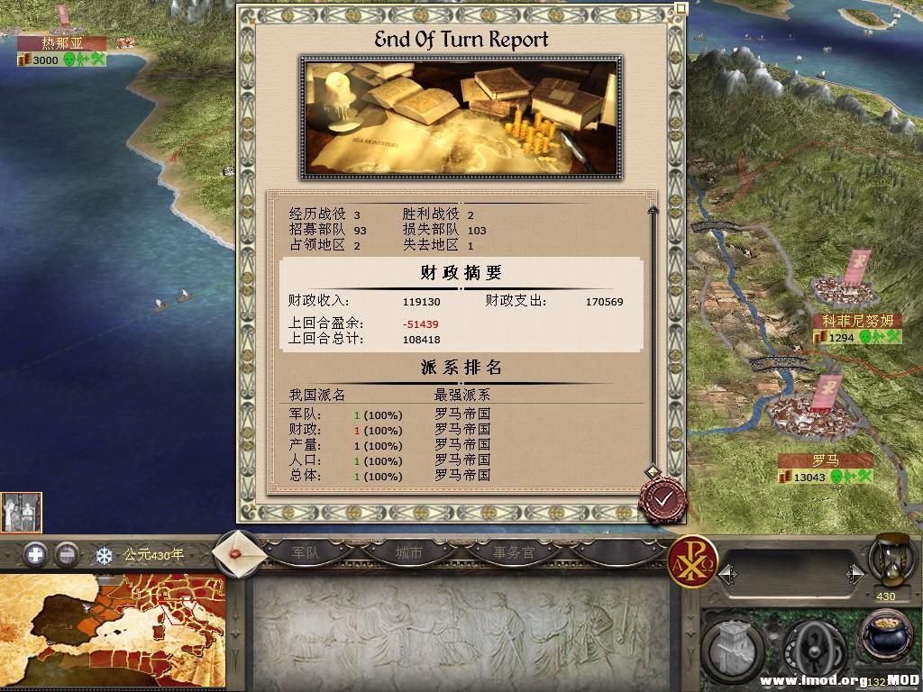 kingdoms 2013-12-20 10-15-03-17.jpg