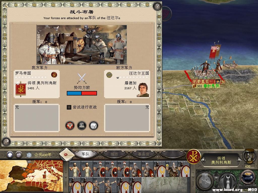 kingdoms 2013-12-20 10-20-41-83.jpg