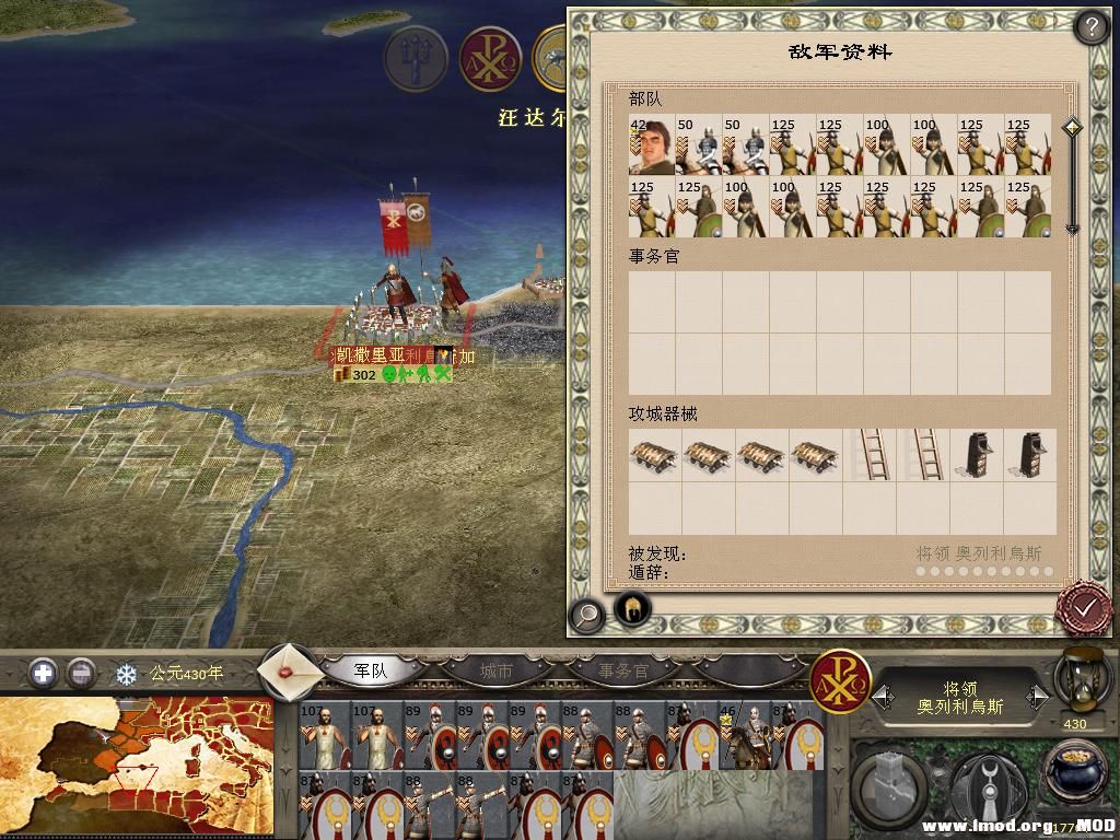 kingdoms 2013-12-20 10-20-46-36.jpg