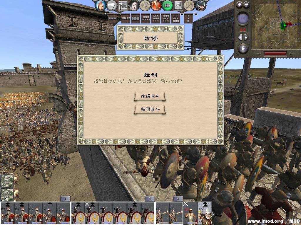 kingdoms 2013-12-20 10-56-04-43.jpg