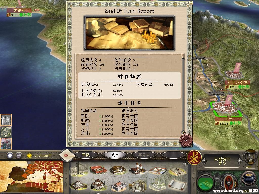 kingdoms 2013-12-20 11-03-40-45.jpg