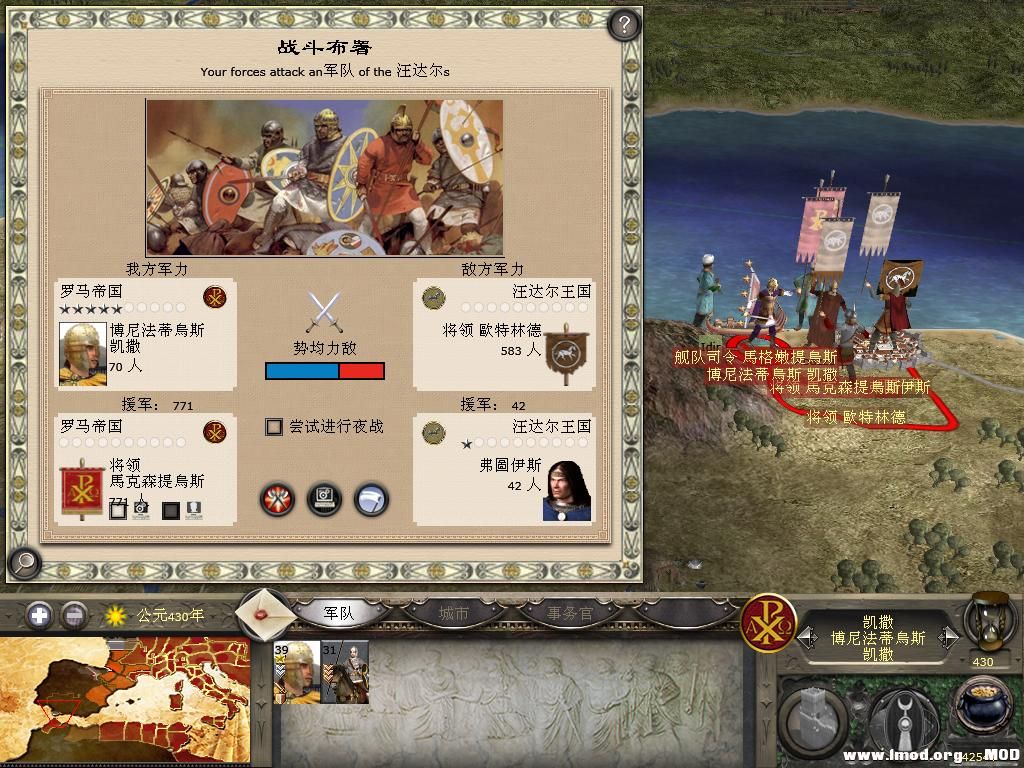 kingdoms 2013-12-20 11-21-53-40.jpg