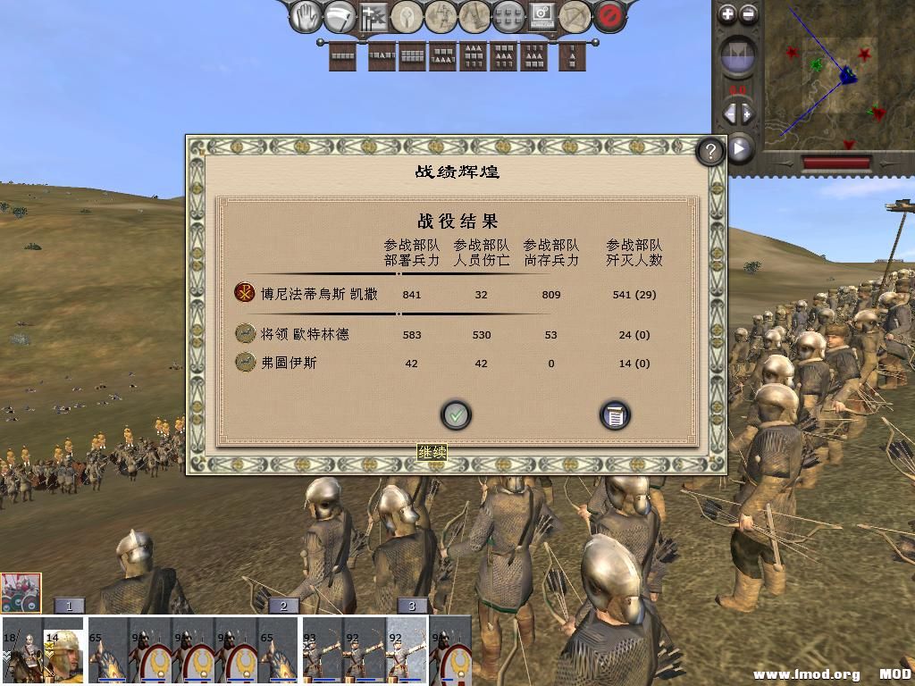 kingdoms 2013-12-20 11-45-08-28.jpg